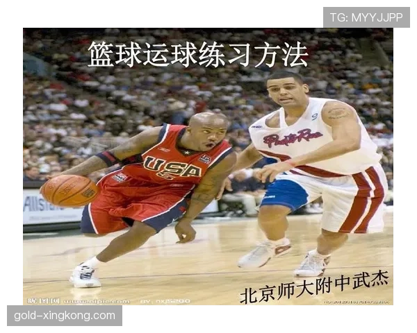 新手必看:篮球运球规则详解与常见错误