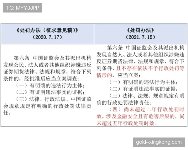 非法挡拆规则解析:判罚标准与判定要点详尽说明 非法挡拆规则解析:判罚标准与判定要点详尽说明