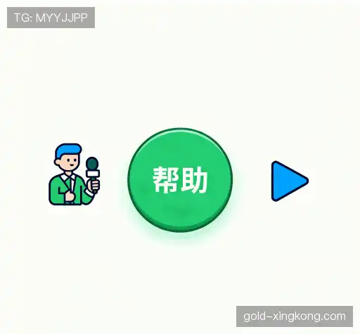 用户帮助中心